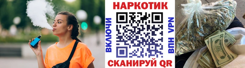 Названия наркотиков Мензелинск ГАШ  Каннабис  МЕФ 
