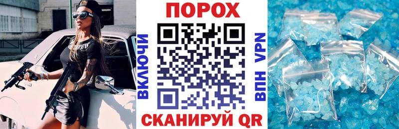 АМФЕТАМИН VHQ мориарти состав Мензелинск