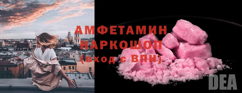 кракен как войти  Мензелинск  Amphetamine 97%  как найти закладки 