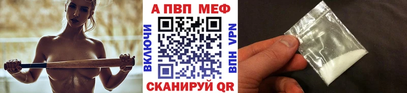 A PVP Crystall  Мензелинск 