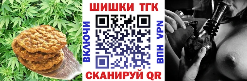 Еда ТГК марихуана  купить наркотик  Мензелинск 
