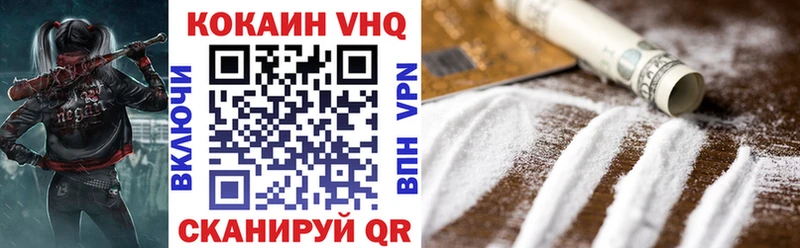 КОКАИН 98%  купить  сайты  Мензелинск 