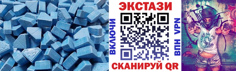 магазин продажи   Мензелинск  ЭКСТАЗИ Cube 