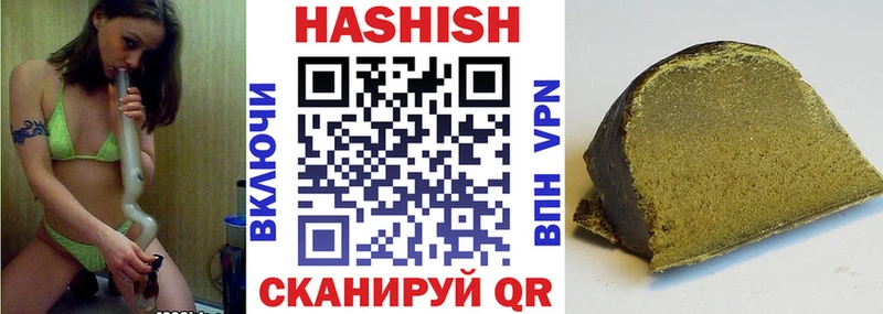даркнет сайт Мензелинск Гашиш Premium
