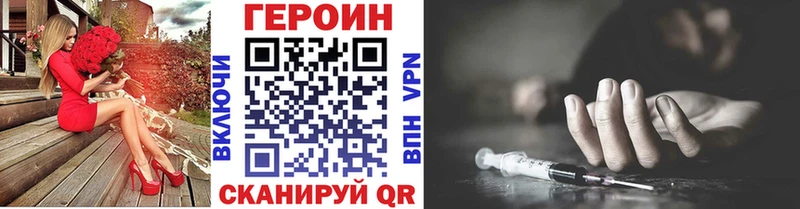 купить наркотики цена  Мензелинск  ГЕРОИН афганец 