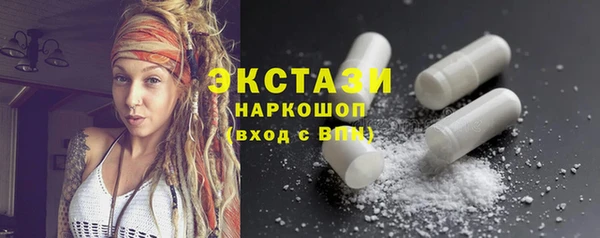 ГАЛЛЮЦИНОГЕННЫЕ ГРИБЫ Михайловск