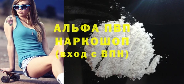 скорость mdpv Нефтегорск
