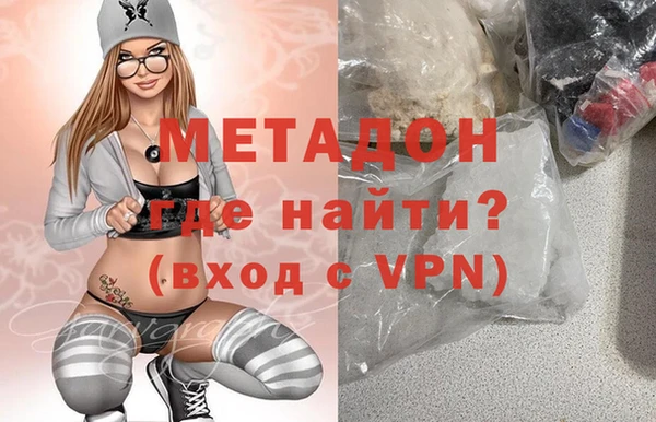 кристаллы Наволоки