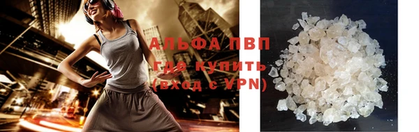 метамфетамин Валдай