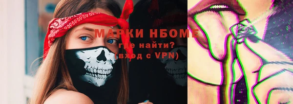 мяу мяу кристалл Михайловка