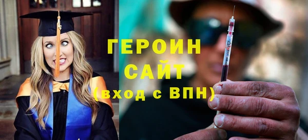 кристаллы Наволоки