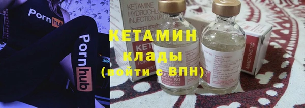 соль курить ск Нефтекумск