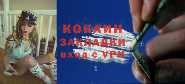 кристаллы Наволоки