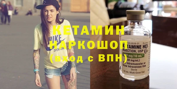 бутик Навашино