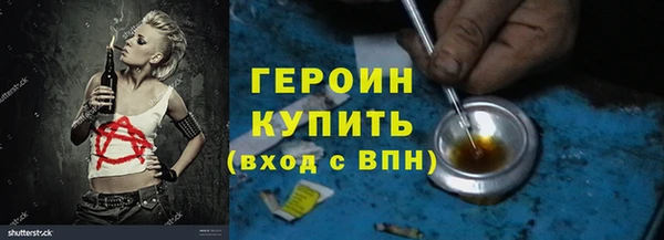 бутик Навашино