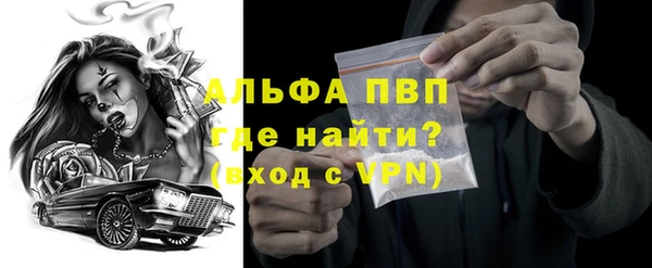 кристаллы Наволоки