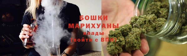 бутик Навашино