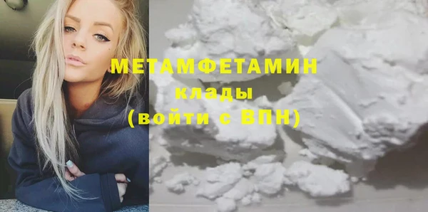 COCAINE Вязники