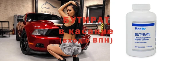 кристаллы Наволоки