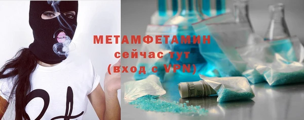 бутик Навашино