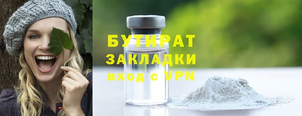 COCAINE Вязники