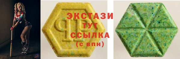 мяу мяу кристалл Михайловка