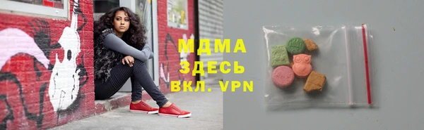 кристаллы Наволоки