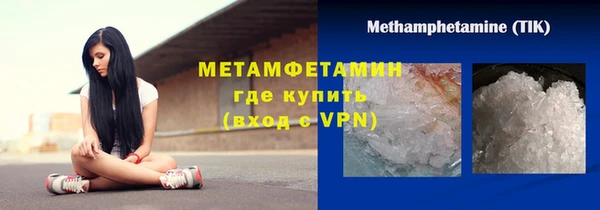бутик Навашино