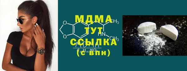 2c-b Вяземский