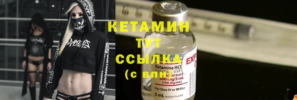 бутик Навашино