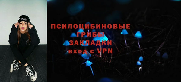 кристаллы Наволоки