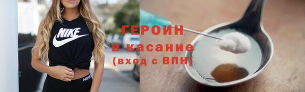 бутик Навашино