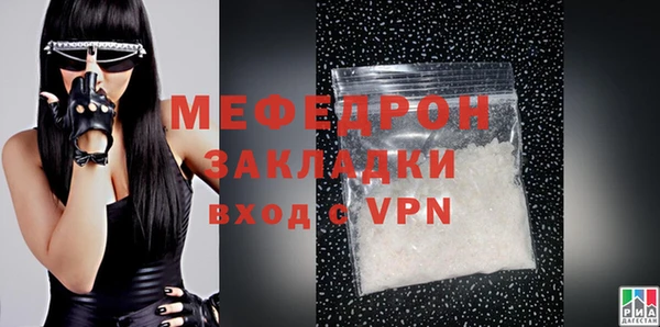 кристаллы Наволоки