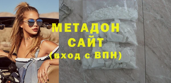соль курить ск Нефтекумск