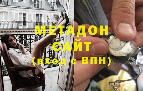 скорость mdpv Нефтегорск
