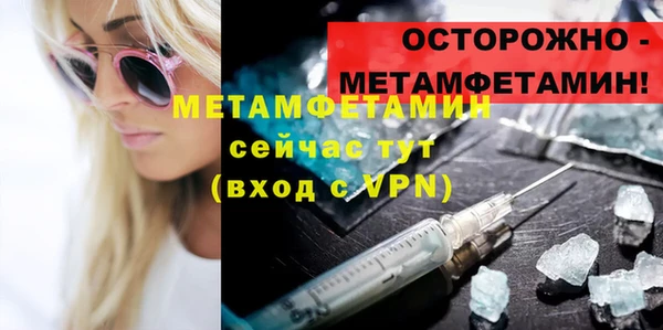 бутик Навашино