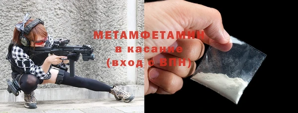 метамфетамин Валдай