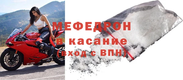 кристаллы Наволоки