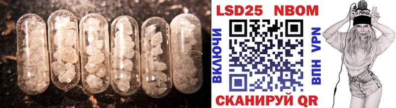 Лсд 25 экстази кислота  купить   Мензелинск 