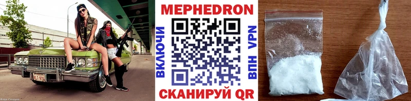 МЕФ VHQ  Мензелинск 
