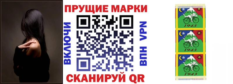 Марки N-bome 1,5мг  купить наркотик  Мензелинск 