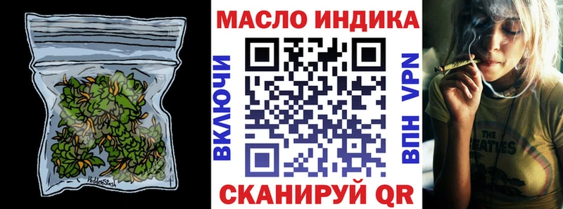 ТГК концентрат  наркошоп  Мензелинск 